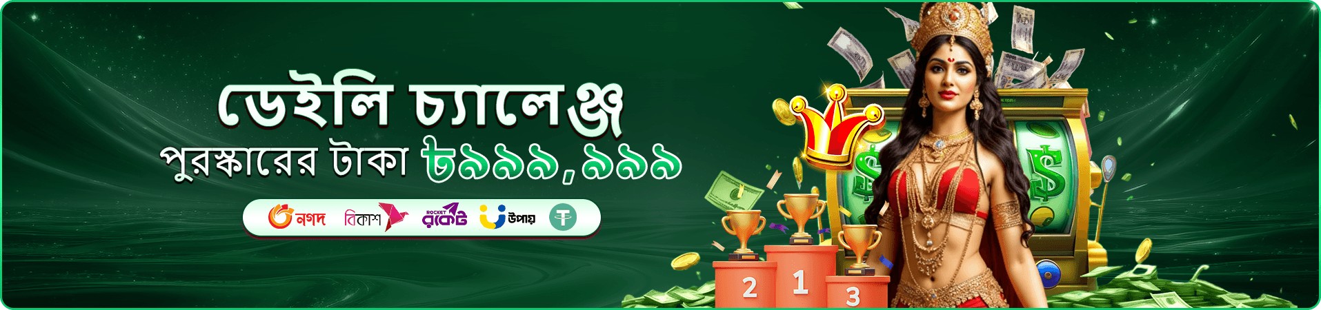 GK444 লাইভ ক্যাসিনো
