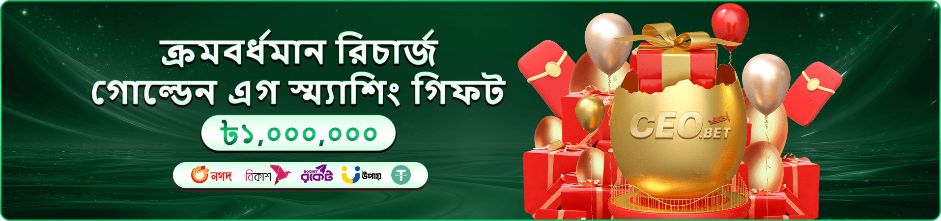 GK444 মোবাইল অ্যাপ