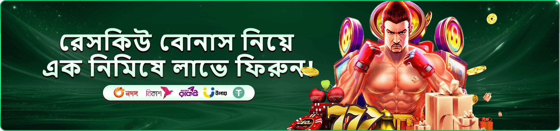 Boxing King গেম GK444