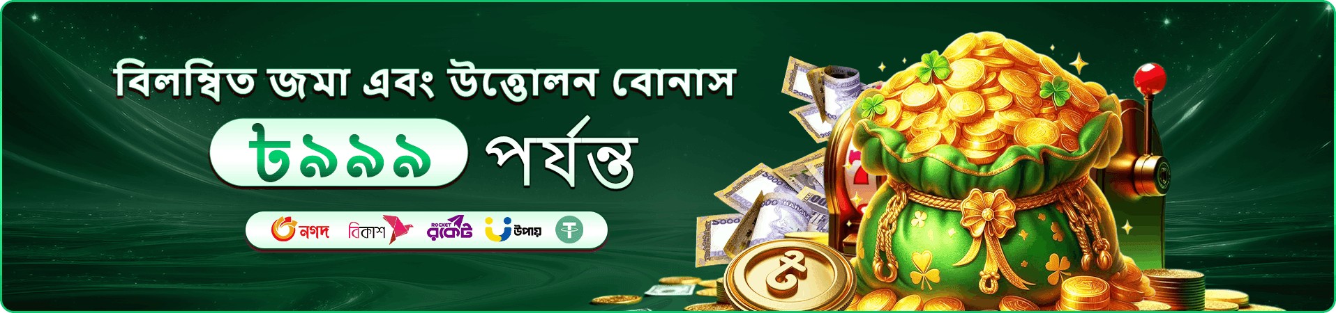 GK444 টুর্নামেন্ট
