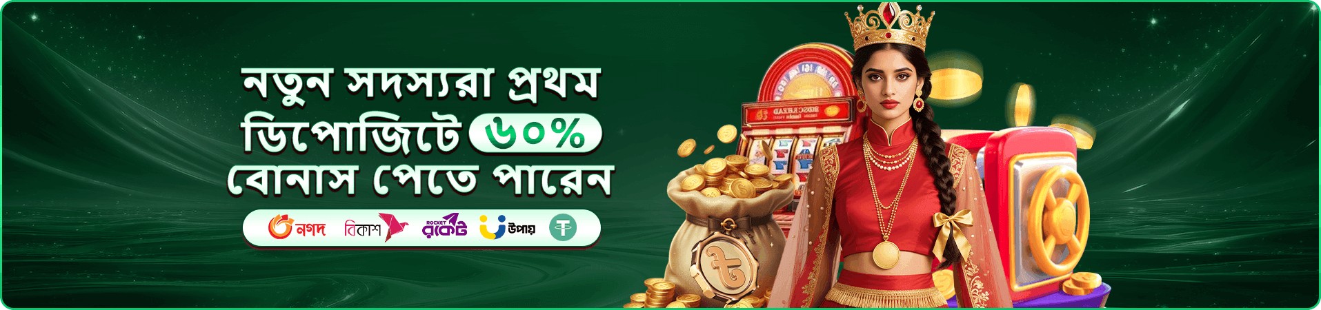 GK444 অ্যাপ ডাউনলোড